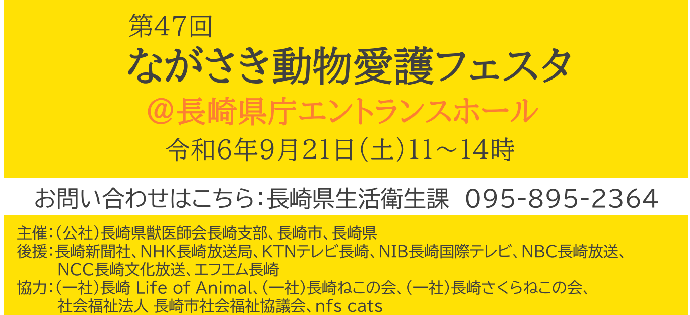 スクリーンショット 2024-09-07 165613