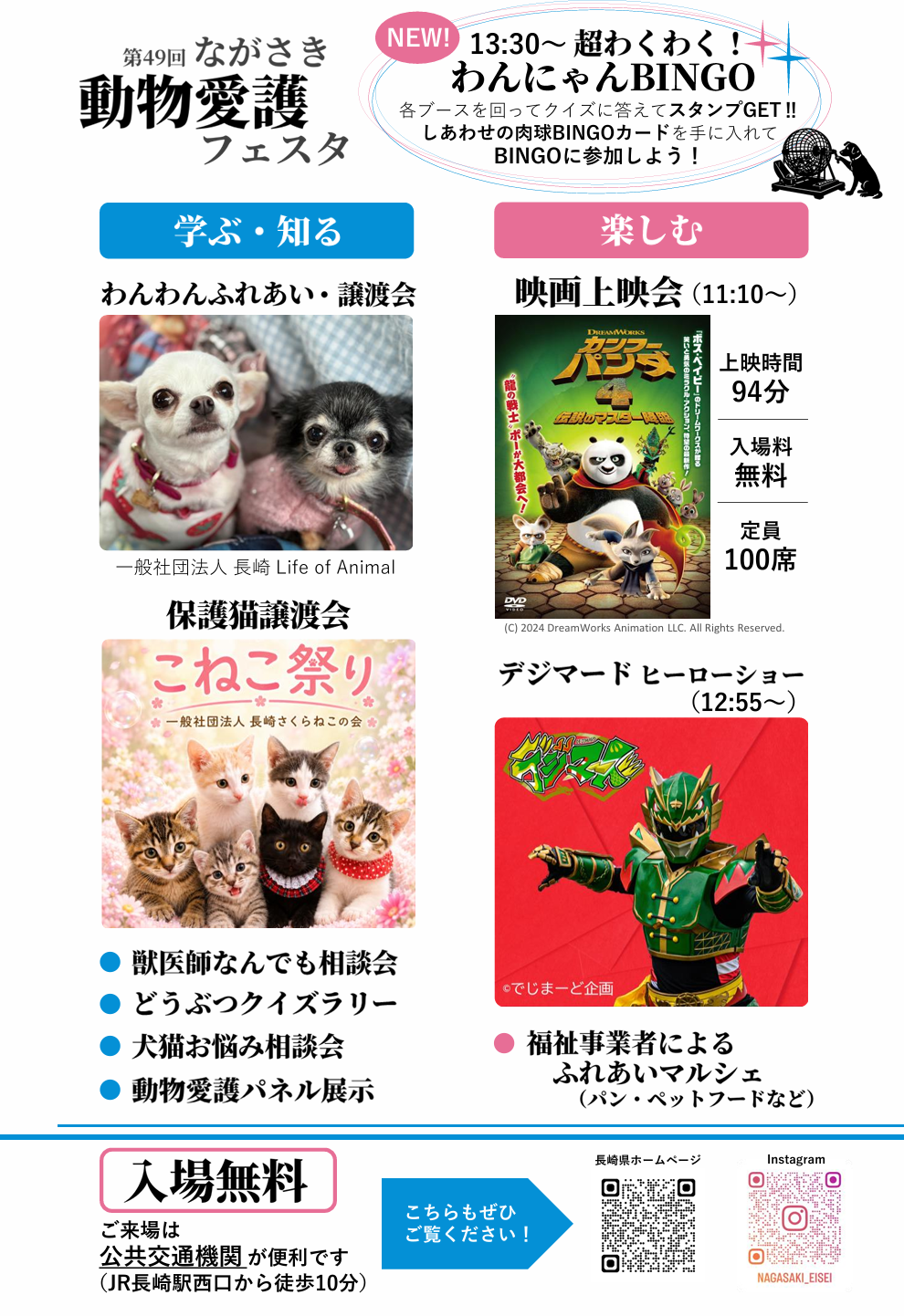 スクリーンショット 2026-09-18 114438